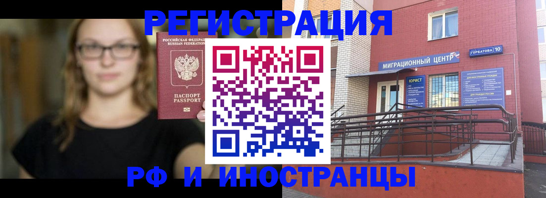 прописка поиск в Кстово