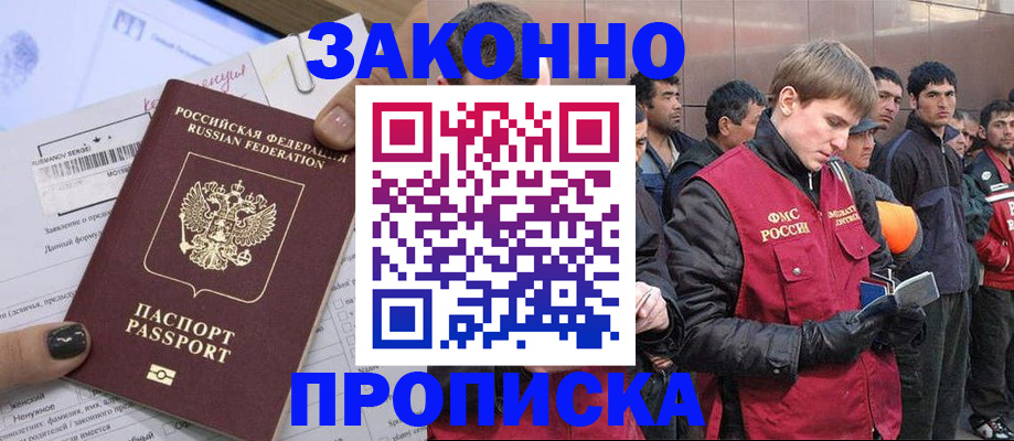 пропишу в квартире в Кстово