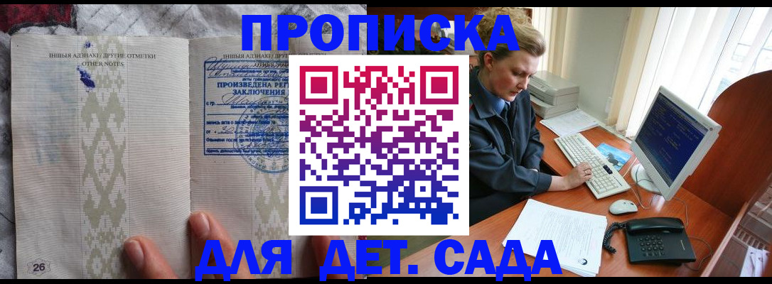 временная регистрация поиск в Кстово