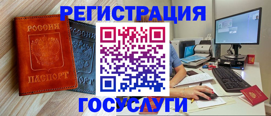 где прописаться в Кстово