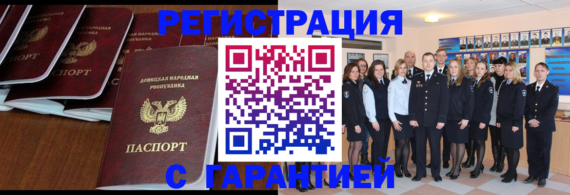 прописка иностранных граждан в Кстово