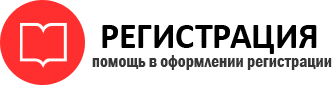 прописка в Кстово id895215